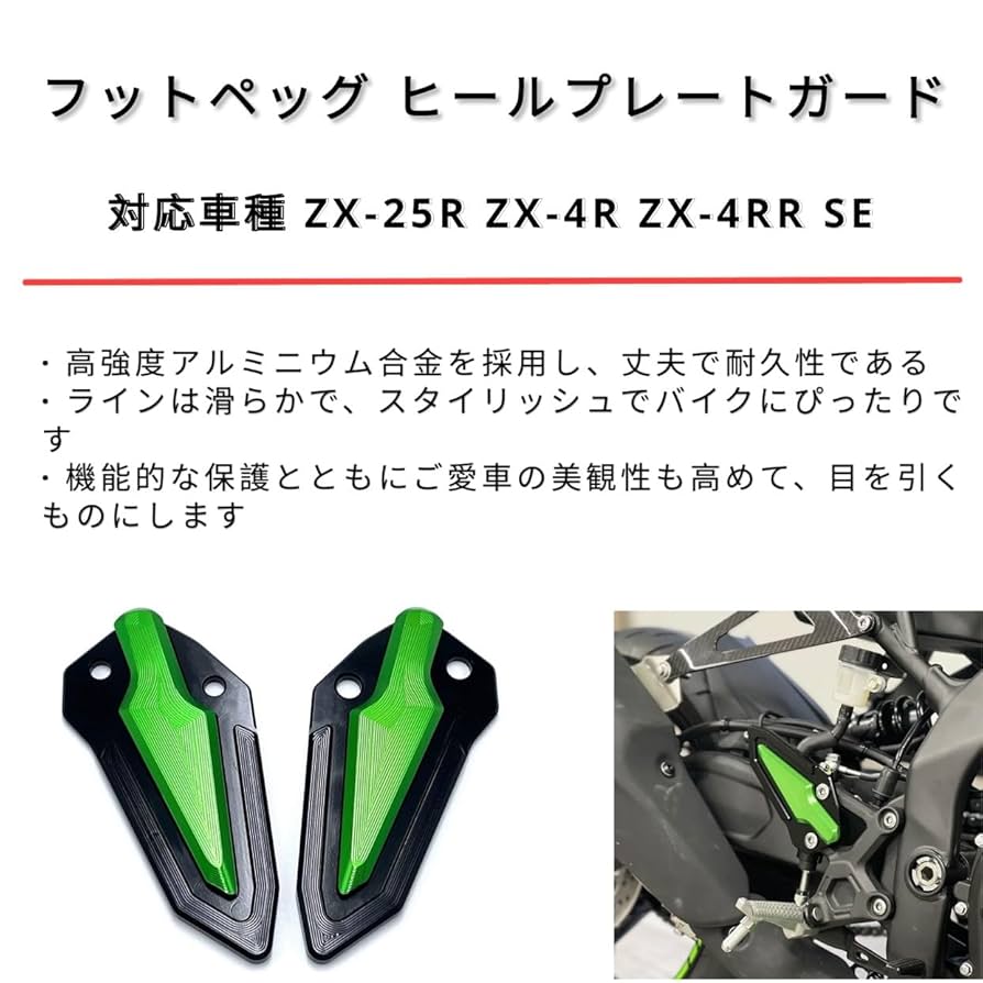 フットガード 楽天市場】【ポイント5倍! 9/4 20:00〜9/5 1:59】【特許取得済